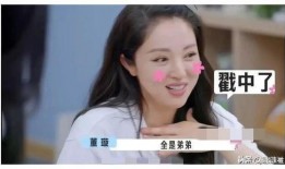 娱乐圈内瓜爆料,揭秘明星背后的惊人真相！