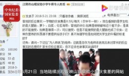沈阳校园爆料案件最新,真相与反思交织的校园安全风暴