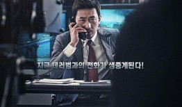 韩电影贪婪在线观看